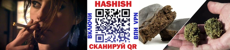 Купить наркоту Грязи ГАШИШ  Марихуана  Мефедрон 