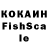 Первитин кристалл Anatoly Kashpirovskiy