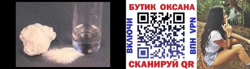закладки  Грязи  БУТИРАТ бутандиол 