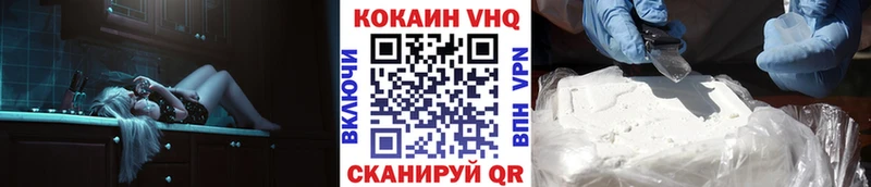 КОКАИН Колумбийский  Грязи 