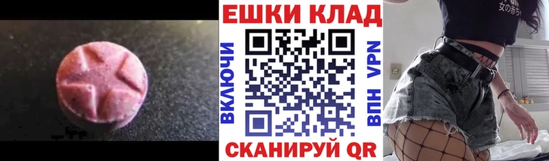 наркошоп  дарк нет формула  Экстази ешки  Грязи 