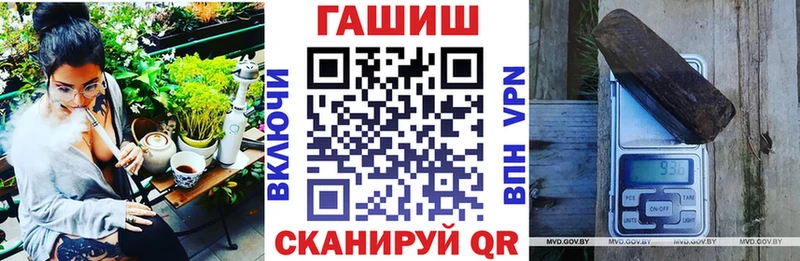 Гашиш Premium Грязи