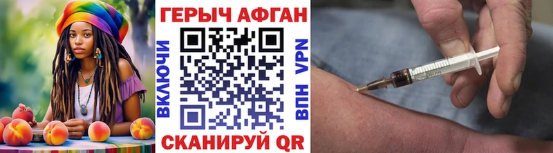 Героин гречка  Грязи 