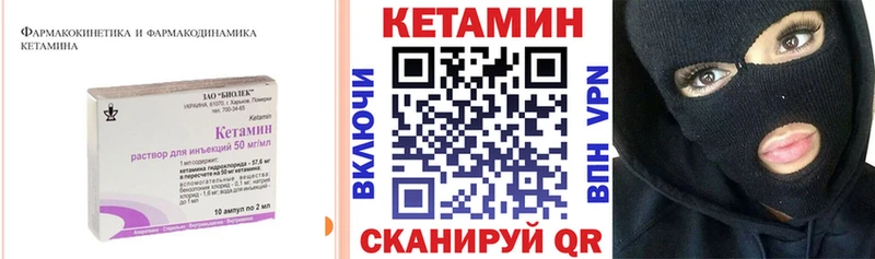 купить   Грязи  Кетамин ketamine 