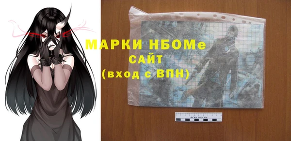 мет Алексеевка