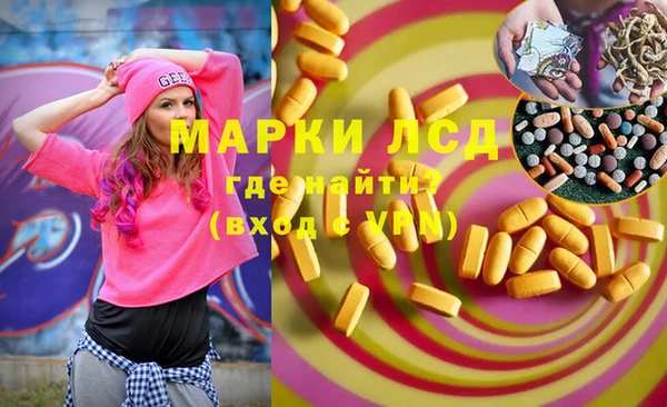 мефедрон VHQ Алексин