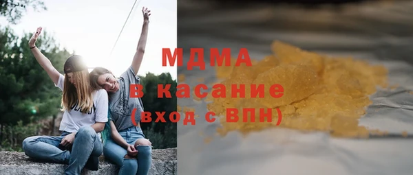 MDMA Premium VHQ Абаза