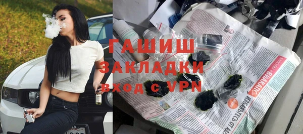 мет Алексеевка