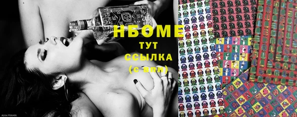 спайс Абдулино