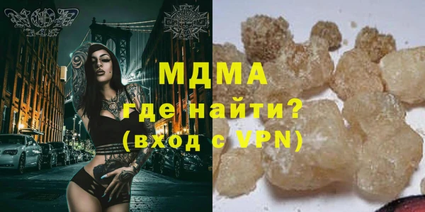 мефедрон VHQ Алексин