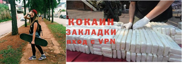 молекула духа Алзамай