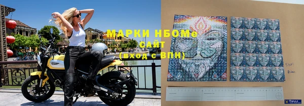 мефедрон VHQ Алексин