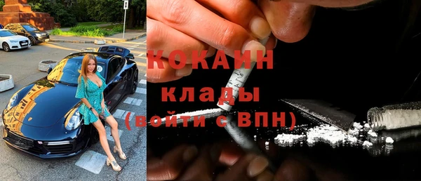 мефедрон VHQ Алексин