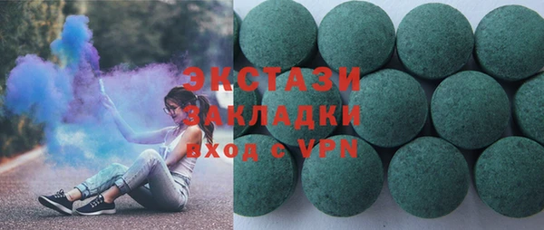 мефедрон VHQ Алексин