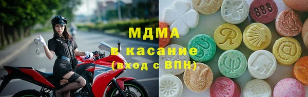 молекула духа Алзамай