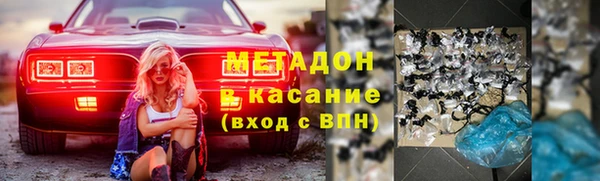 молекула духа Алзамай