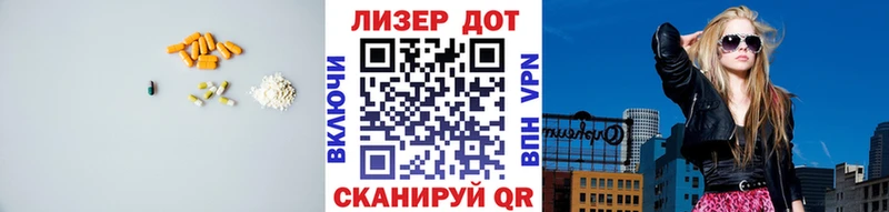 Лсд 25 экстази кислота  Грязи 