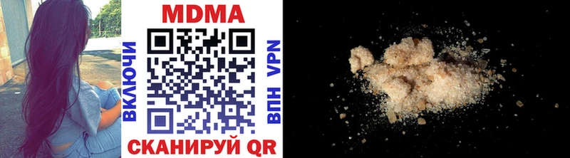 МДМА кристаллы  кракен ссылки  Грязи  где найти наркотики 