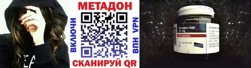 кракен как войти  купить наркотик  Грязи  Метадон белоснежный 